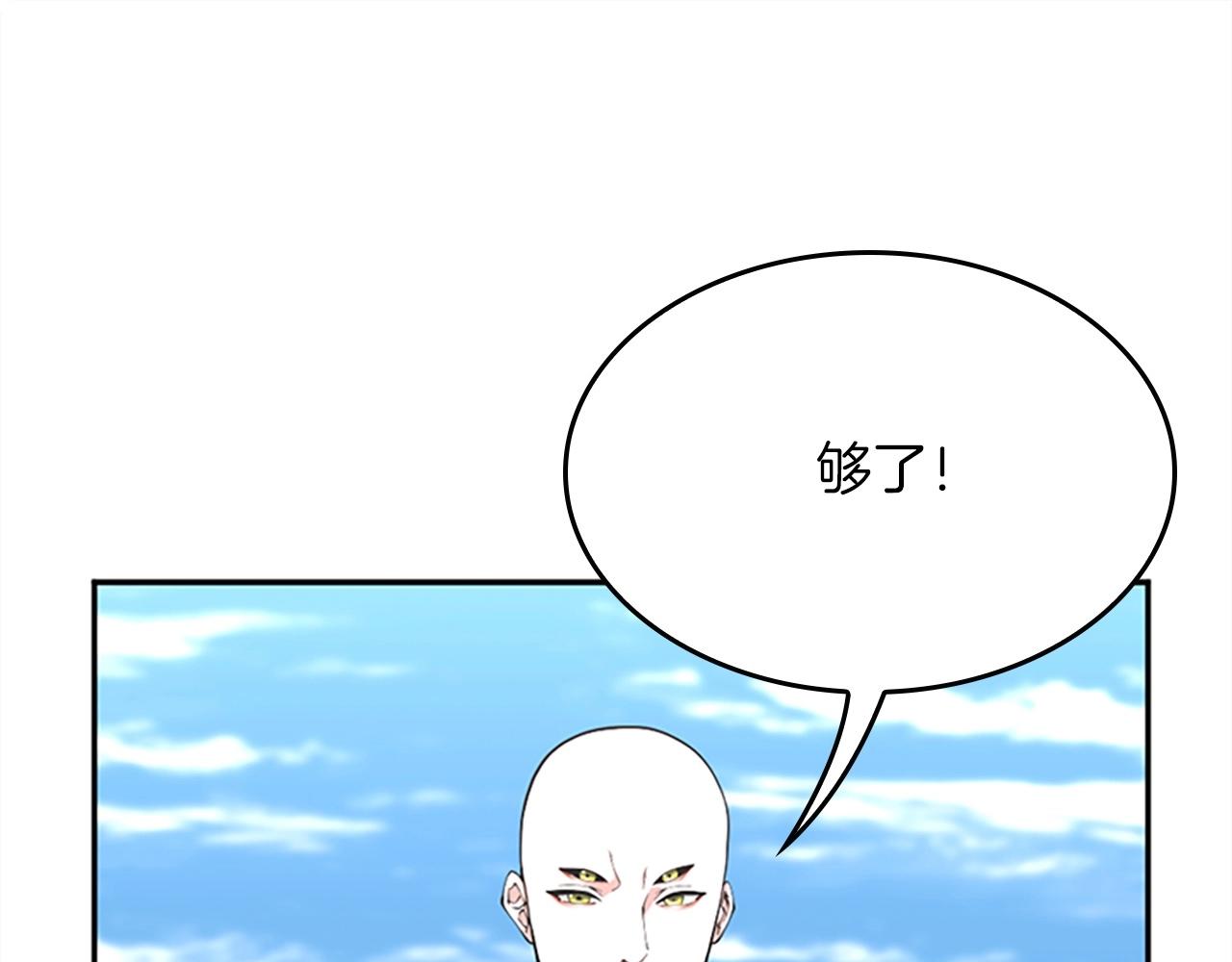 第154话 新目标54