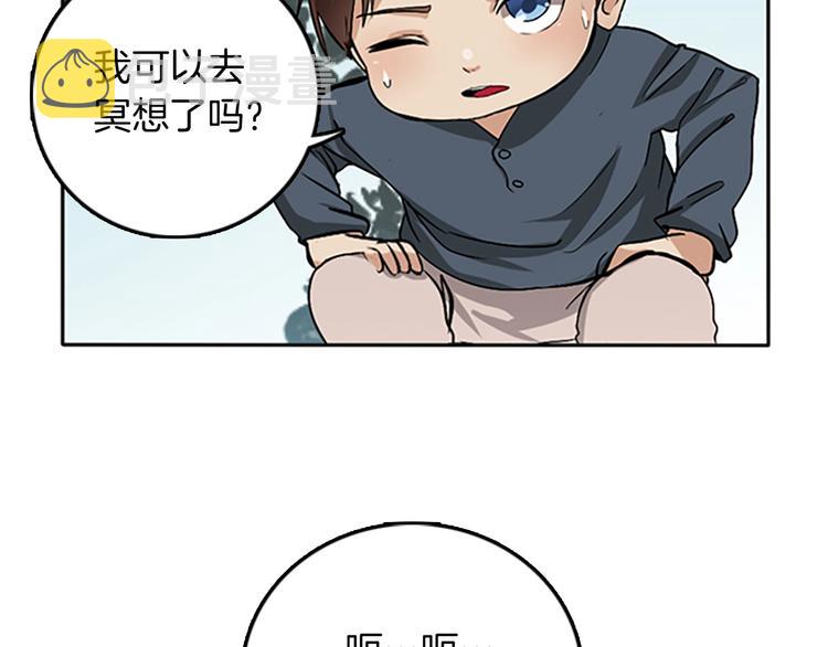 第5话 老师128
