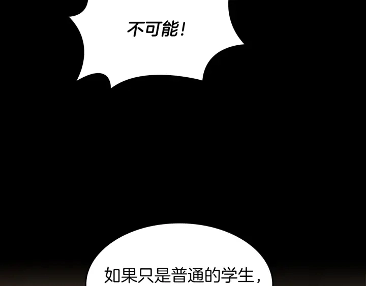 第111话 玩水水18