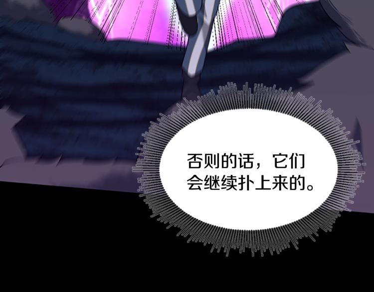 第116话 狂嚎怪203