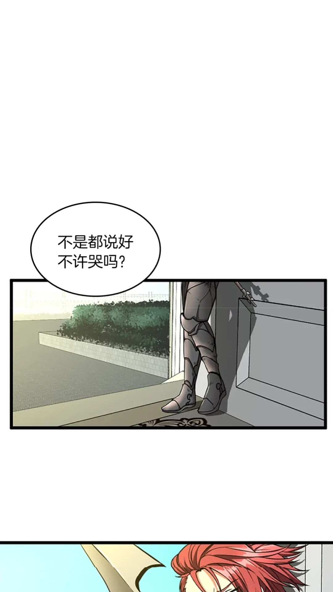 第39话 重逢15