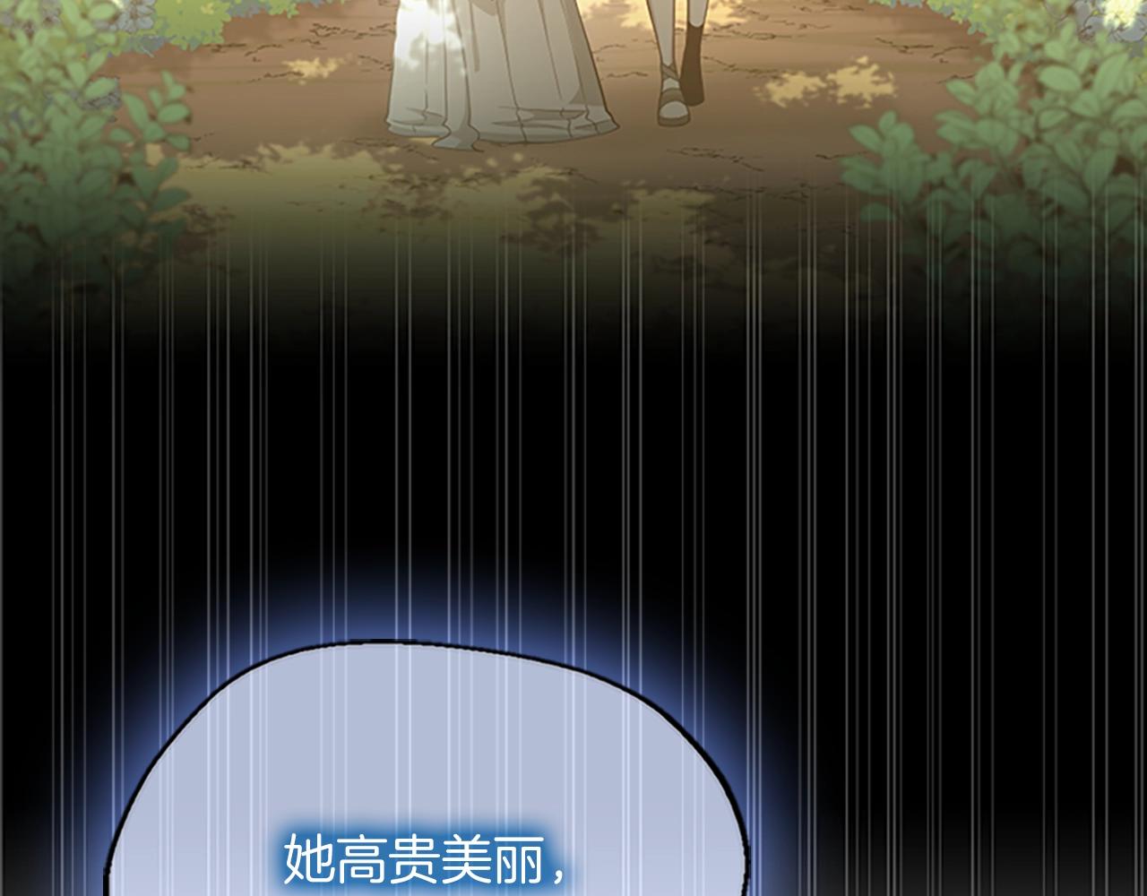 第131话 预言家116