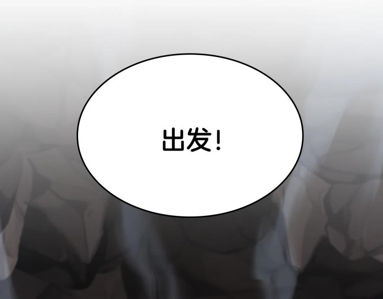 第115话 出发地下城239