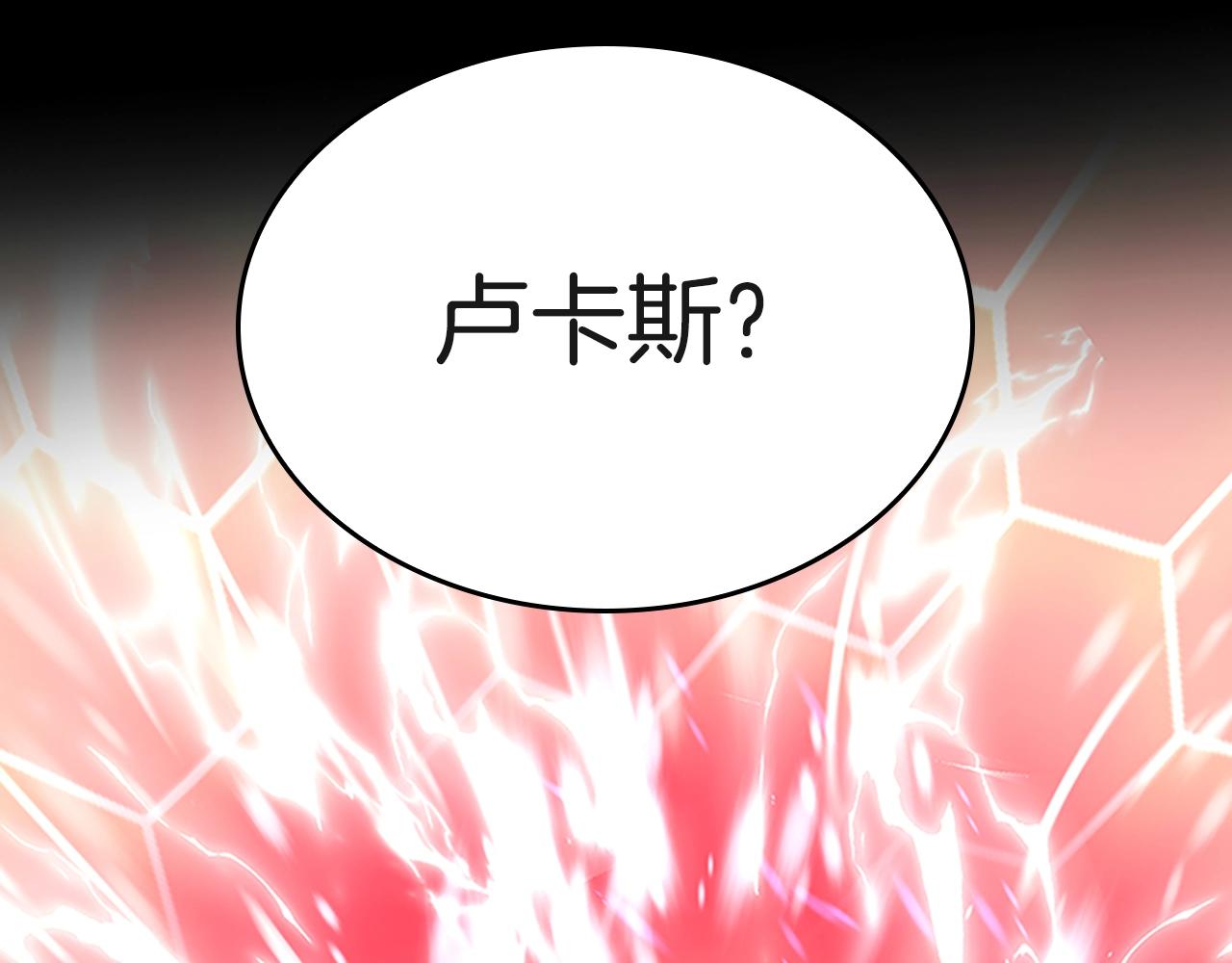 第134话 剧变93