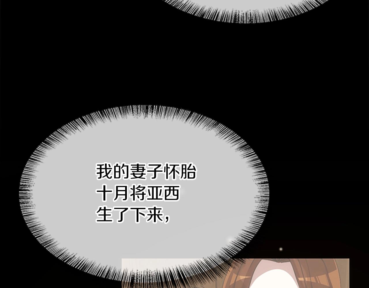第150话 神的领地120