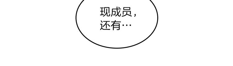 第72话 隐忍的风暴192