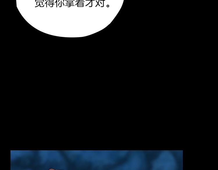 第71话 君子报仇81