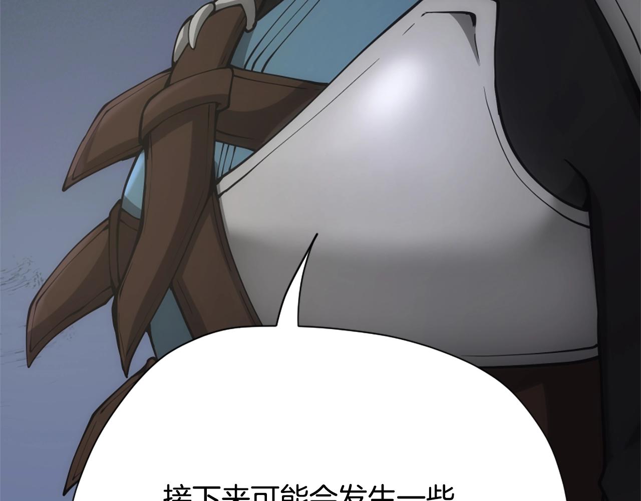 第168话 新的状况261