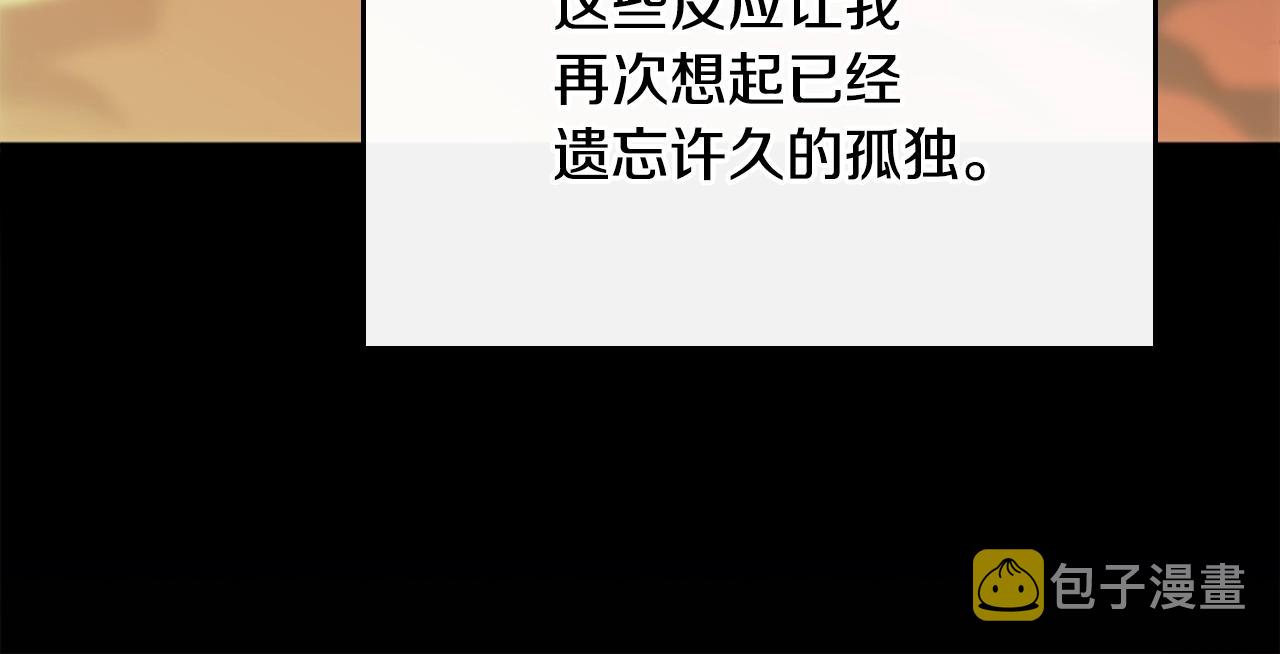 第140话 惩罚16
