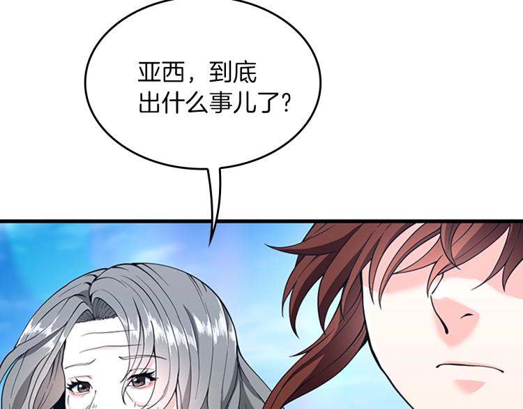 第120话 每个人都在打仗232