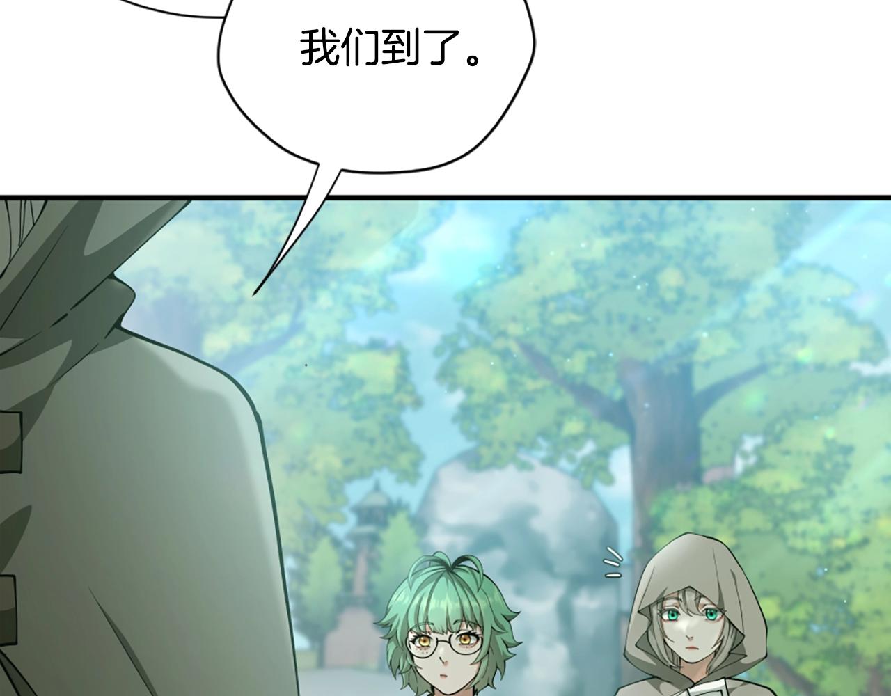 第165话 危险信号60