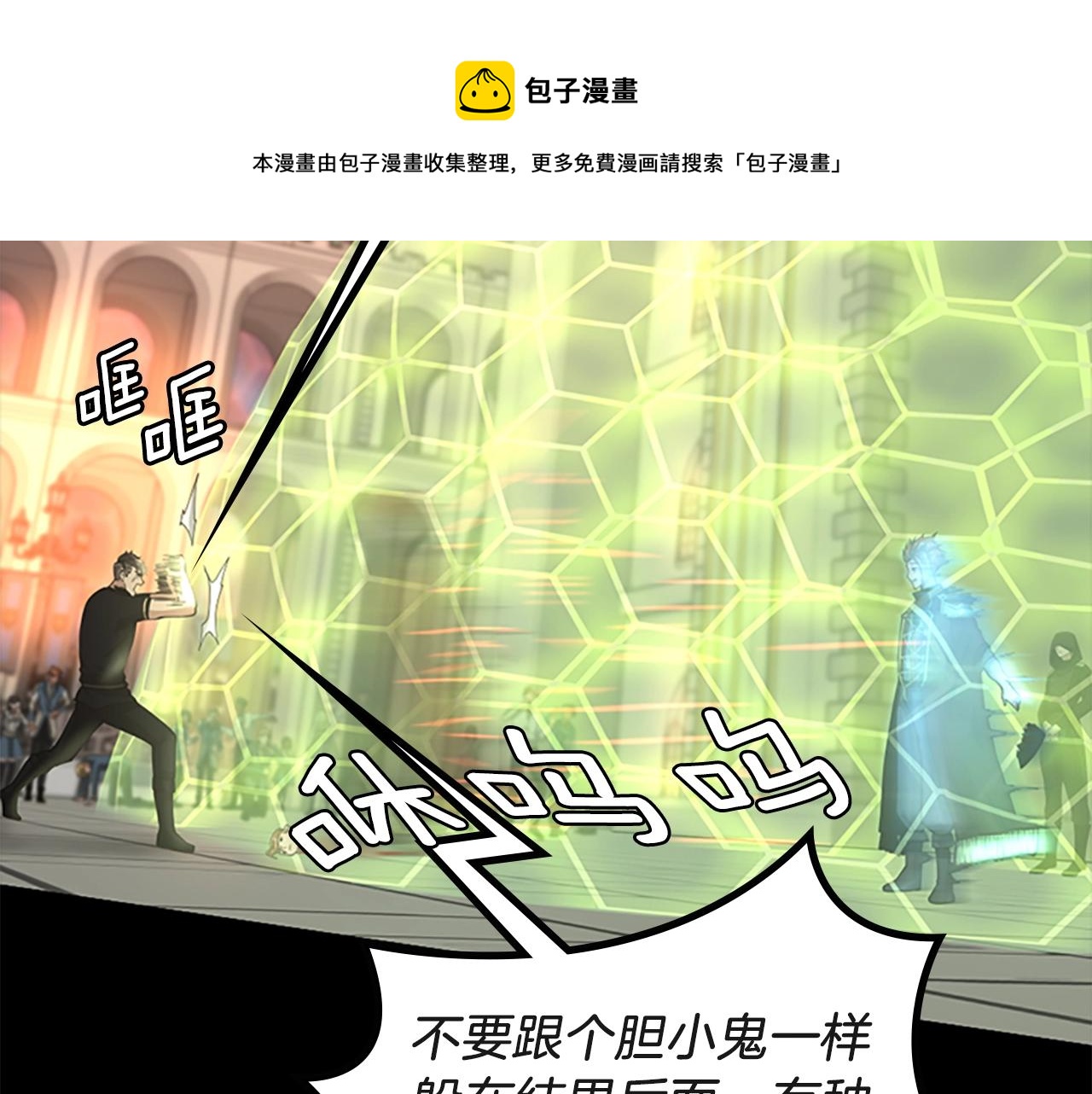 第136话 惨烈一幕132