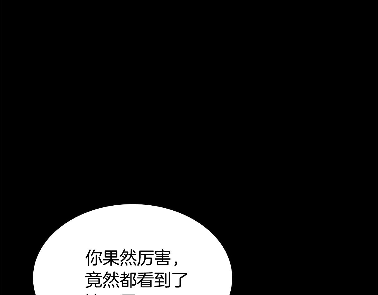 第147话 战争准备78