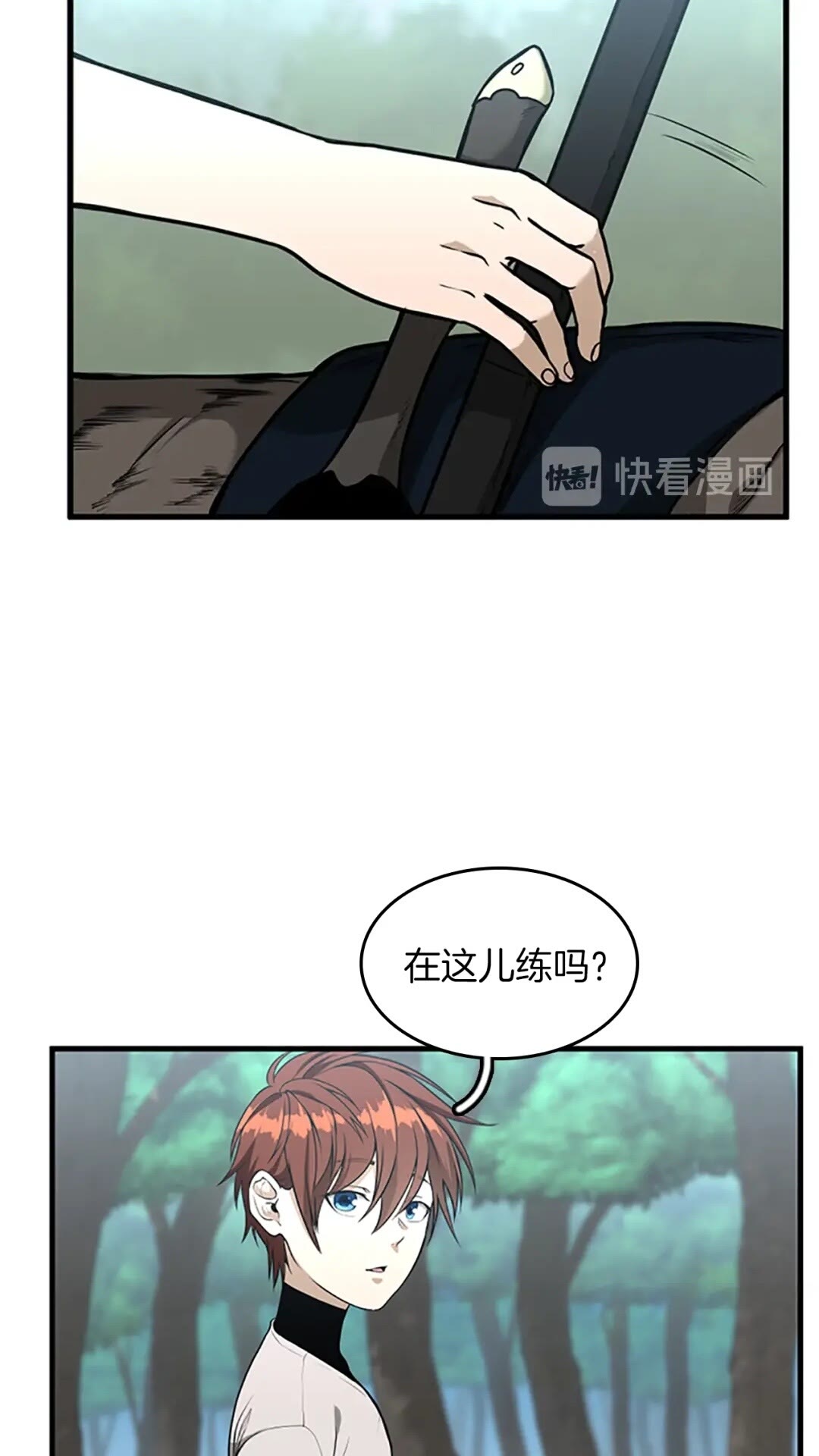 第56话 两年之约39
