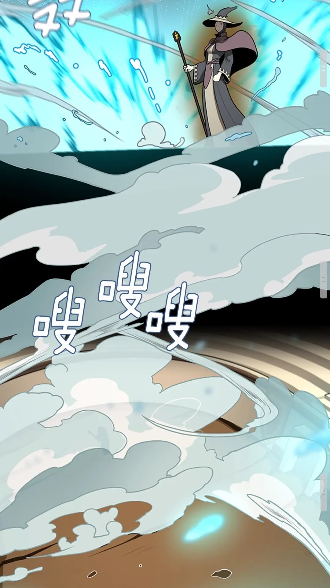 第49话 学院70