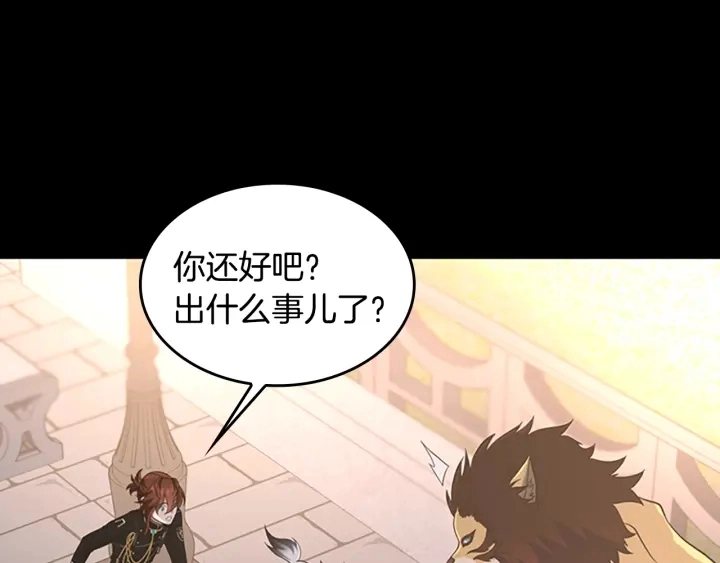 第111话 玩水水8