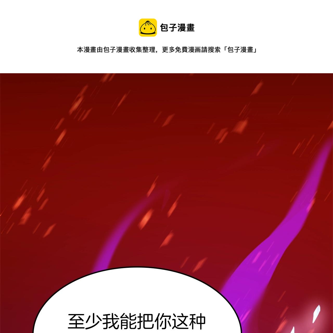 第139话 强大的杀气310
