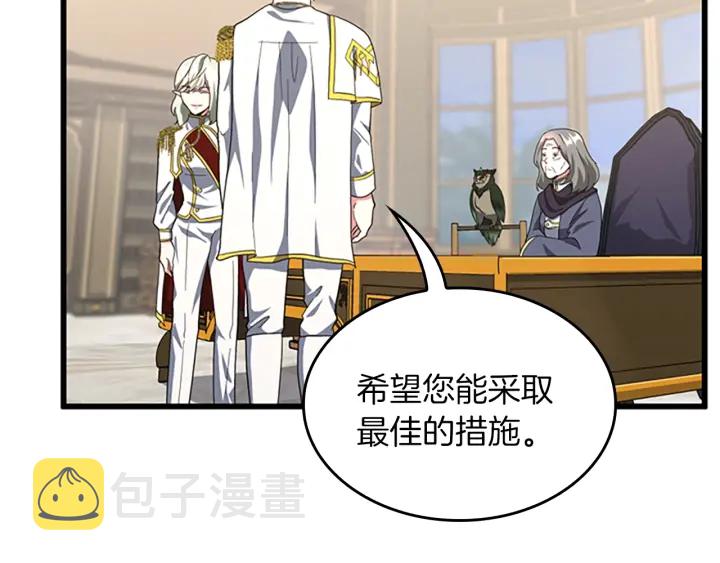 第108话 兰斯最菜的人18