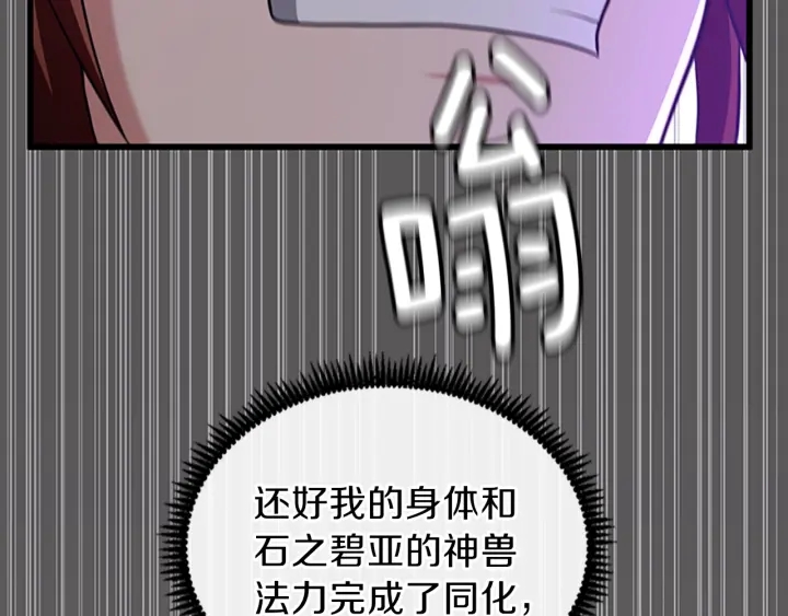 第91话 先锋部168