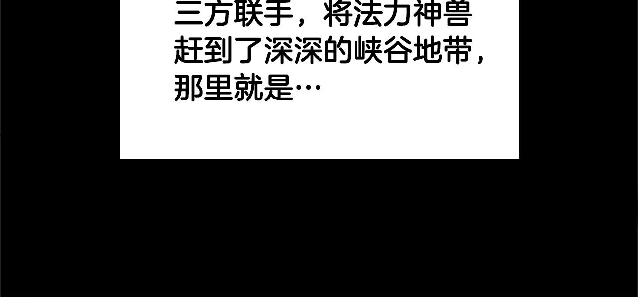 第124话 历史长河55