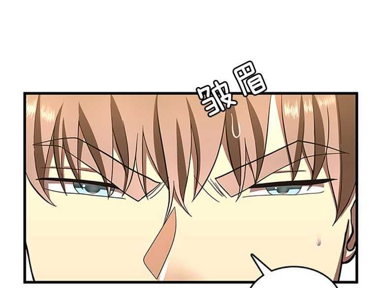 第76话 神兽意志108