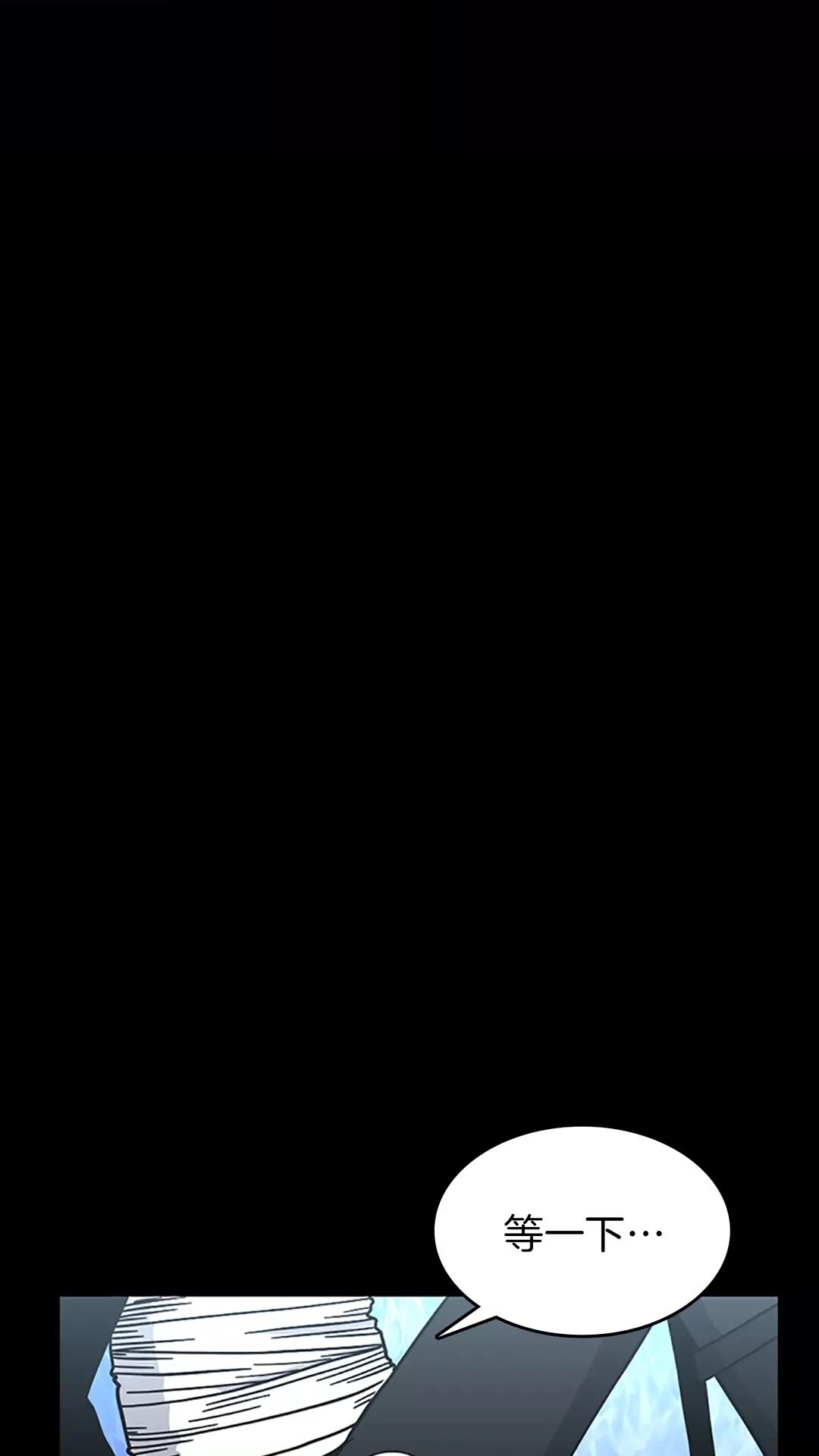 第70话 石碧现身4