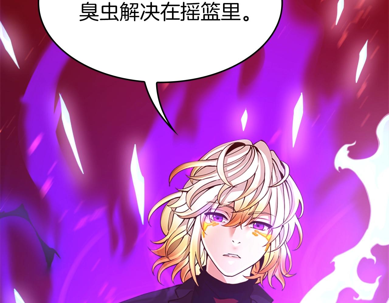 第139话 强大的杀气311