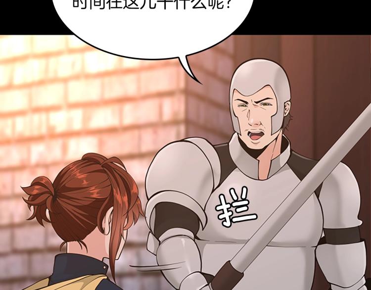 第120话 每个人都在打仗91