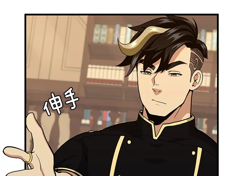 第91话 先锋部154