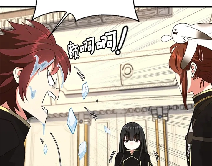 第113话 负面情绪16