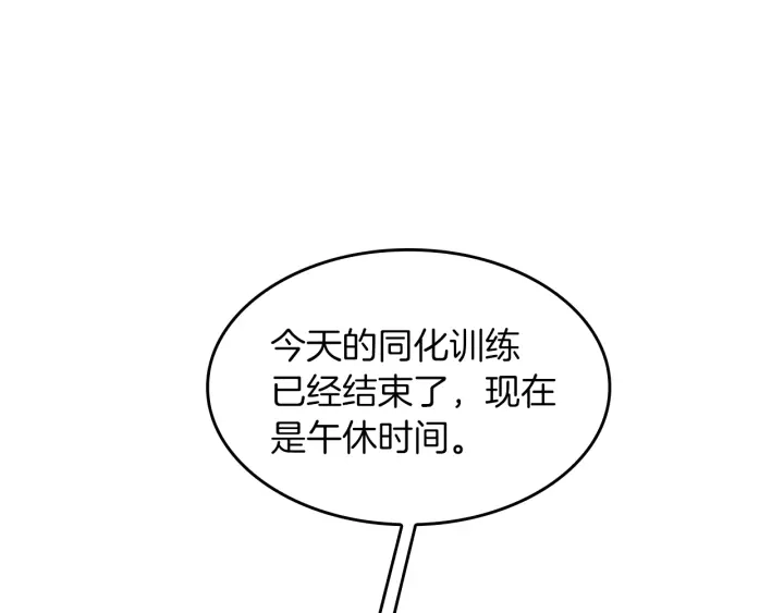 第111话 玩水水151