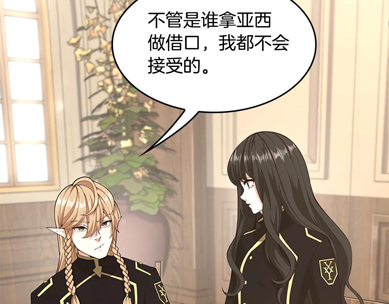 第126话 阿修罗223