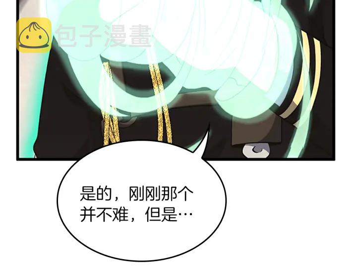 第104话 课后话题136