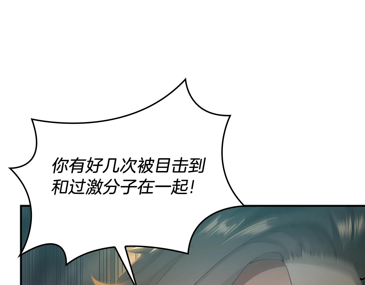 第127话 失火57