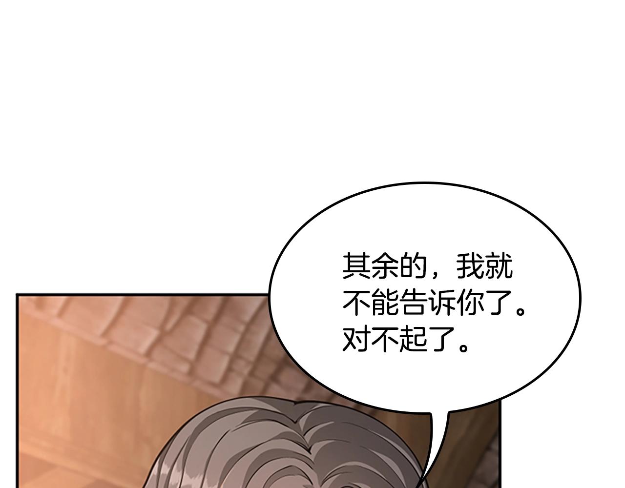 第132话 一心向阳78