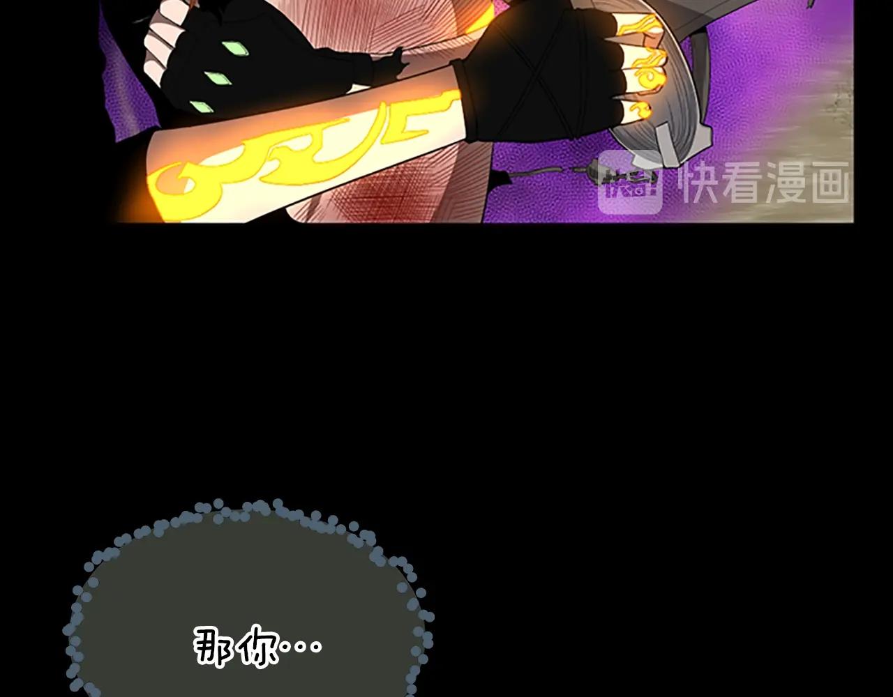 第67话 融合形态65