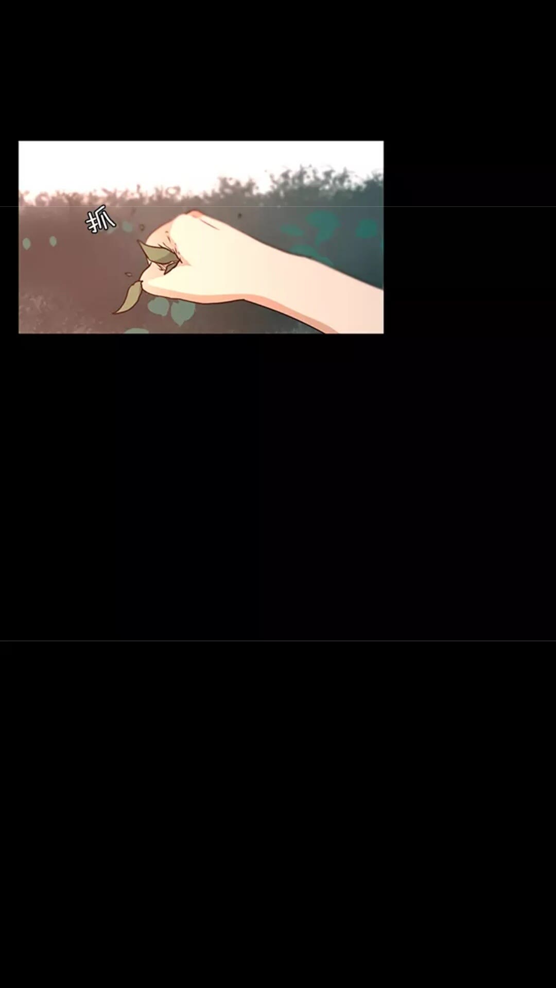 第16话 卑劣之徒13