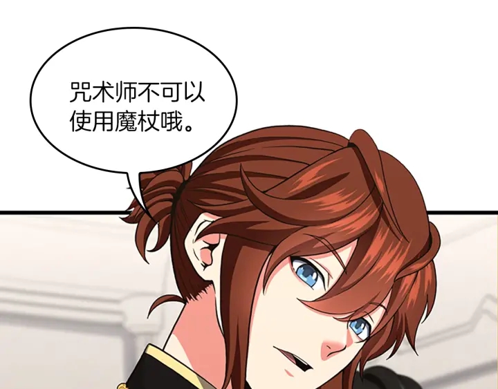 第104话 课后话题81