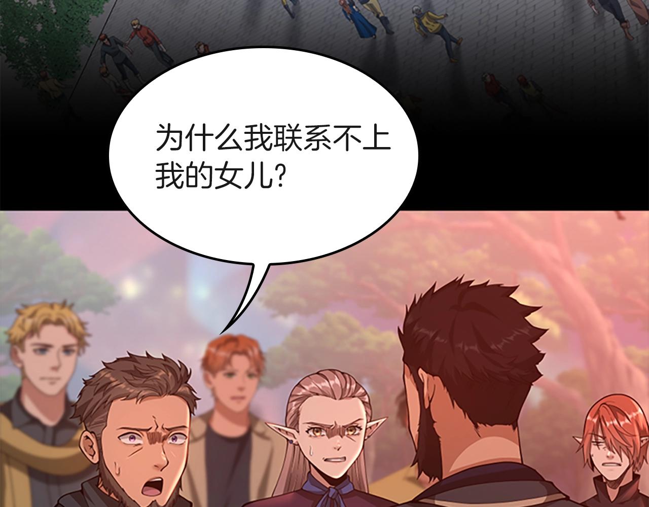 第136话 惨烈一幕5