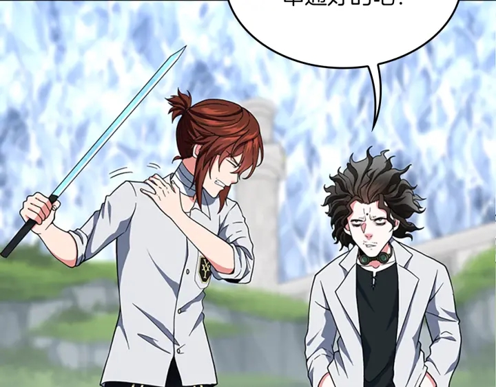 第103话 充满热情的教室40