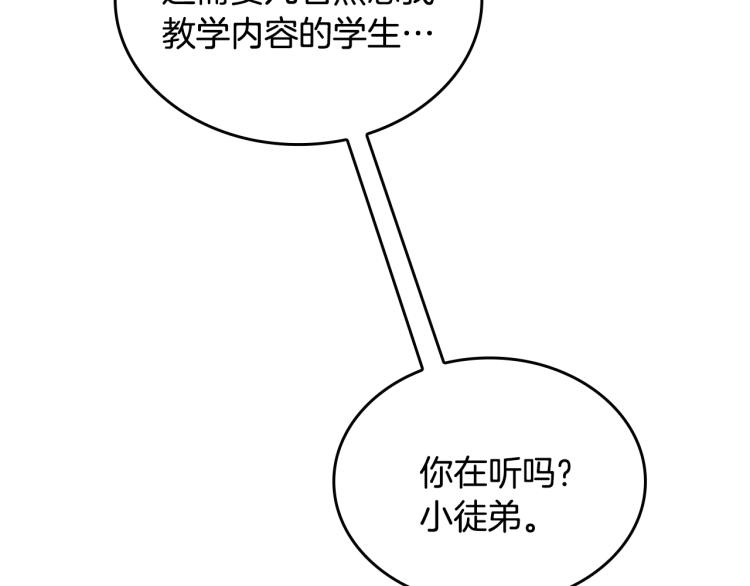 第114话 初心35