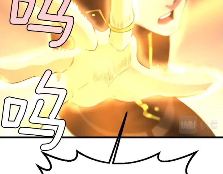第113话 负面情绪23