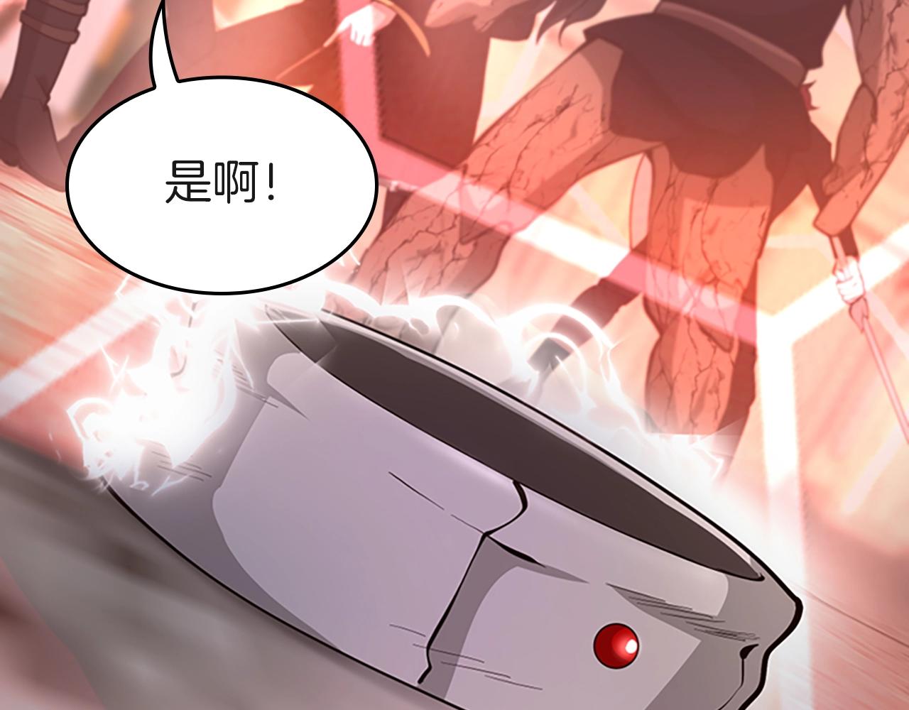 第134话 剧变158
