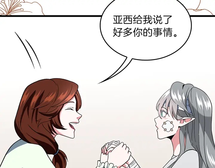 第101话 发糖了!!!77