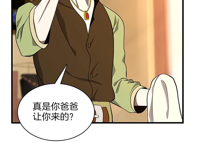 第74话 普通学生136