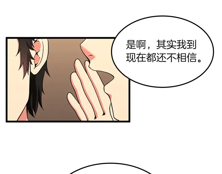 第103话 充满热情的教室126