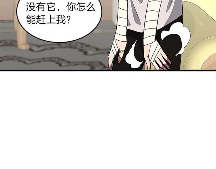 第75话 欢迎回家149