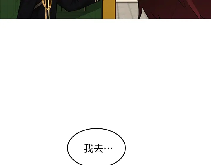 第91话 先锋部25