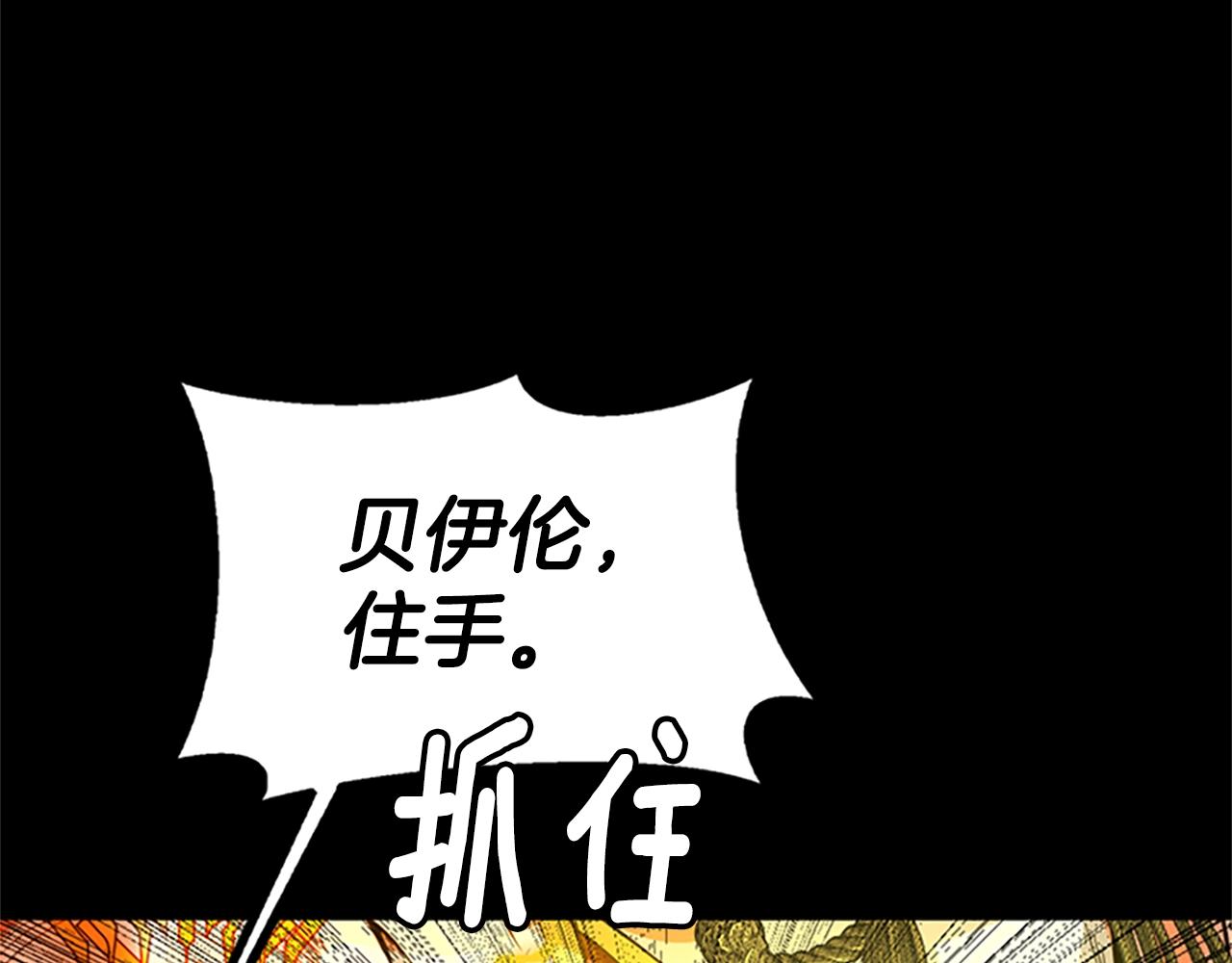 第140话 惩罚106