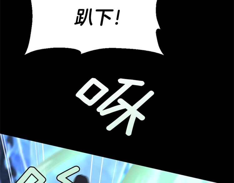 第117话 危机降临98